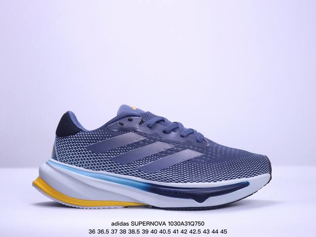 adidas Supernova 超级跑鞋 DREAMSTRIKE+ 中底科技精准调校的泡棉密度平衡柔弹性与支撑性，保证优异舒适的脚感枕形设柔软织物包裹提供稳固