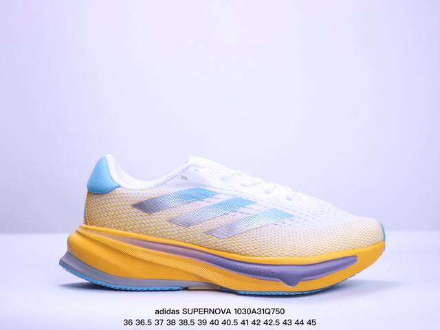 adidas Supernova 超级跑鞋 DREAMSTRIKE+ 中底科技精准调校的泡棉密度平衡柔弹性与支撑性，保证优异舒适的脚感枕形设柔软织物包裹提供稳固