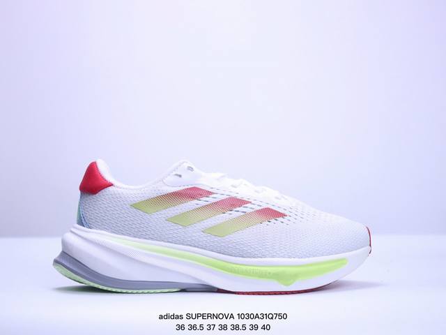 adidas Supernova 超级跑鞋 DREAMSTRIKE+ 中底科技精准调校的泡棉密度平衡柔弹性与支撑性，保证优异舒适的脚感枕形设柔软织物包裹提供稳固