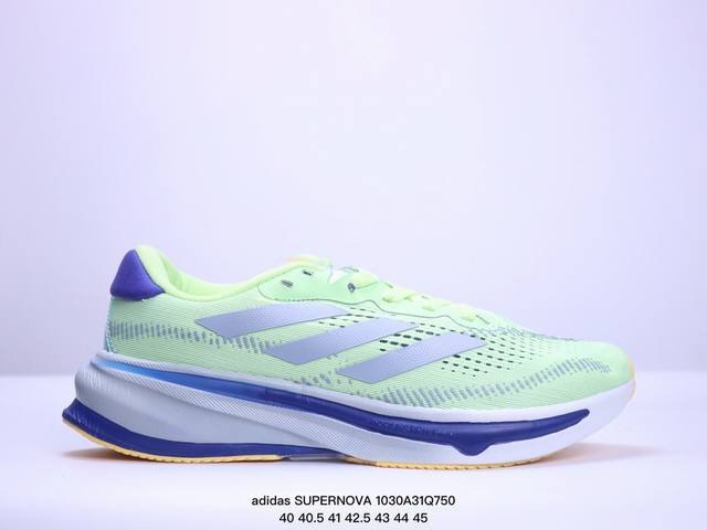 adidas Supernova 超级跑鞋 DREAMSTRIKE+ 中底科技精准调校的泡棉密度平衡柔弹性与支撑性，保证优异舒适的脚感枕形设柔软织物包裹提供稳固