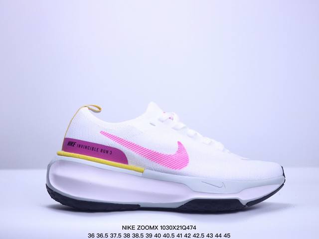 耐克NIKE ZOOMX INVINCIBLE RUN FK3 短跑马拉松系带系列轻量休闲运动慢跑鞋 货号：DR2660-400 尺码：如图所示 XM1030Q