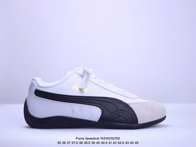 Puma Speedcat OG 彪马罗马阿莫尔系列百搭单品 复古运动休闲赛车跑鞋 以趣味十足又前卫复古的设计引领潮流将赛道精神融入街头时尚 开启前卫竞速之旅主