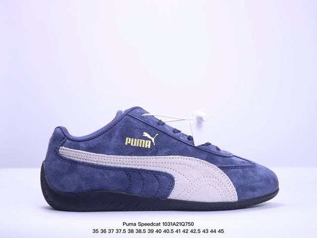 Puma Speedcat OG 彪马罗马阿莫尔系列百搭单品 复古运动休闲赛车跑鞋 以趣味十足又前卫复古的设计引领潮流将赛道精神融入街头时尚 开启前卫竞速之旅主