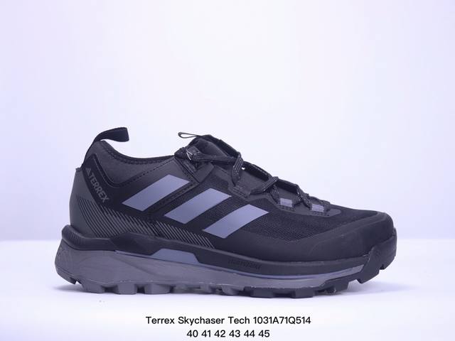 公司级Adidas阿迪达斯Terrex Skychaser Tech男子经典款户外徒步登山缓震防滑跑步鞋徒步运动鞋Adidas Terrex Skychaser