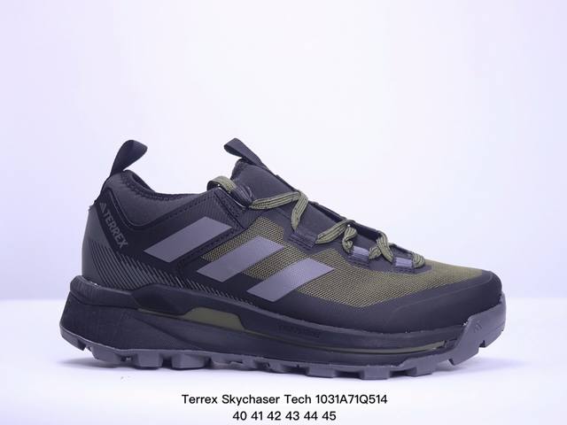 公司级Adidas阿迪达斯Terrex Skychaser Tech男子经典款户外徒步登山缓震防滑跑步鞋徒步运动鞋Adidas Terrex Skychaser