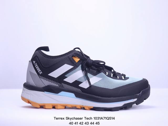 公司级Adidas阿迪达斯Terrex Skychaser Tech男子经典款户外徒步登山缓震防滑跑步鞋徒步运动鞋Adidas Terrex Skychaser