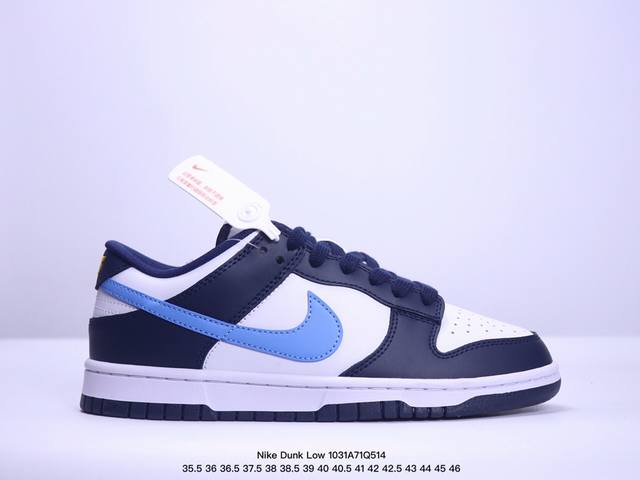 公司级Nike Dunk Low 黑蓝 此款以简约大方的造型设计，给人以随性休闲的时尚格调，穿着舒适轻便，运动灵活自如，满足日常个性穿搭。 货号： Size：3