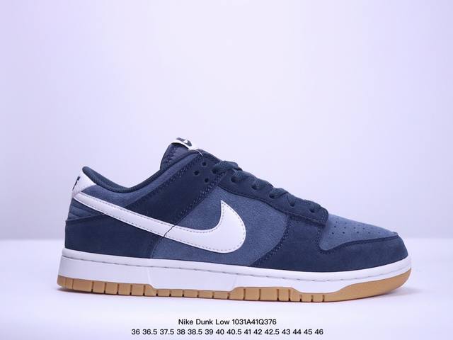 公司级Nike Dunk Low 黑蓝 此款以简约大方的造型设计，给人以随性休闲的时尚格调，穿着舒适轻便，运动灵活自如，满足日常个性穿搭。 货号：HQ1931-