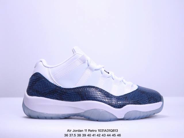 真标耐克Nike Air Jordan 11 Retro Low Concord AJ11代迈克尔 乔丹低帮运动文化篮球鞋 货号:CD6846-102 XM10