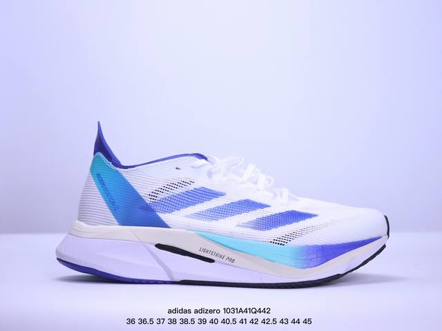 阿迪达斯adidas adizero BOSTON 12 M夏季透气网眼竞速跑鞋Boost 缓震底 后跟加厚 呵护脚后跟 立体保护软绵鞋口 轻松穿脱不磨脚 安全