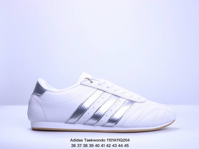 阿迪达斯Adidas Originals Taekwondo 运动舒适 防滑耐磨包裏性低帮 训练鞋 XM 1Q204