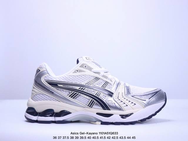 Asics Gel-Kayano 14 休闲舒适 网布皮革减震耐磨低帮 训练跑步鞋 男女同款 货号： 2A056-109 尺码：36 37 37.5 38 39