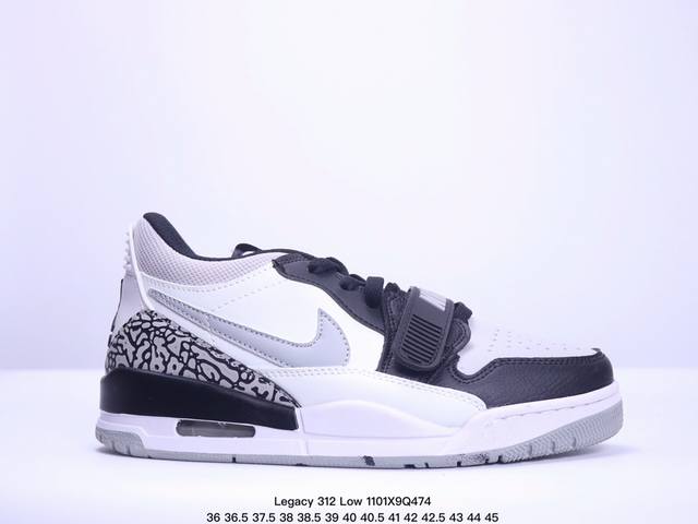 Air Jordan Legacy 312 Low 低帮 AJ312 乔丹312代 aj312 乔312 低帮 乔丹篮球鞋系列 有着交错结合的设计，它的名字就展