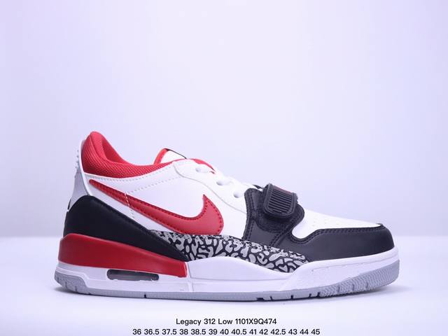 Air Jordan Legacy 312 Low 低帮 AJ312 乔丹312代 aj312 乔312 低帮 乔丹篮球鞋系列 有着交错结合的设计，它的名字就展