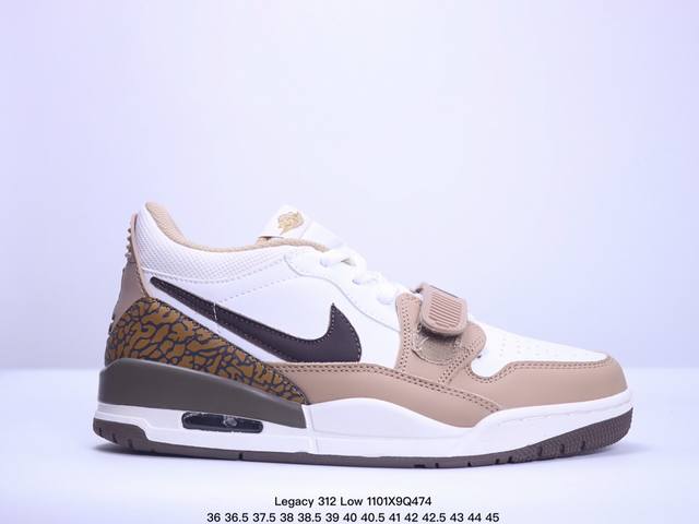 Air Jordan Legacy 312 Low 低帮 AJ312 乔丹312代 aj312 乔312 低帮 乔丹篮球鞋系列 有着交错结合的设计，它的名字就展