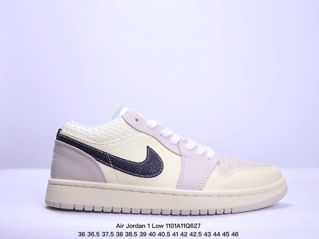 NiKe Air Jordan 1 Low SE”Coconut Milk Black“AJ1乔丹一代低帮经典复古文化休闲运动篮球鞋“米黑编织”货号：HQ344