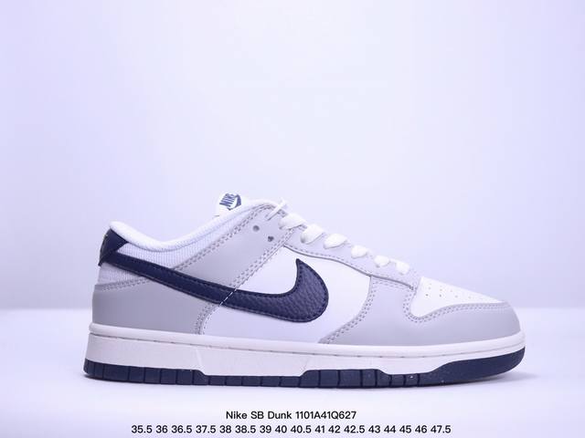 耐克Nike SB Dunk Low SB 系列扣篮系列复古低帮休闲运动滑板板鞋。采用脚感柔软舒适ZoomAir气垫，有效吸 收滑板等极限运动在落地时带来的冲击