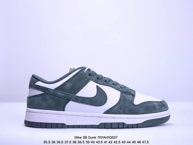 耐克Nike SB Dunk Low SB 系列扣篮系列复古低帮休闲运动滑板板鞋。采用脚感柔软舒适ZoomAir气垫，有效吸 收滑板等极限运动在落地时带来的冲击