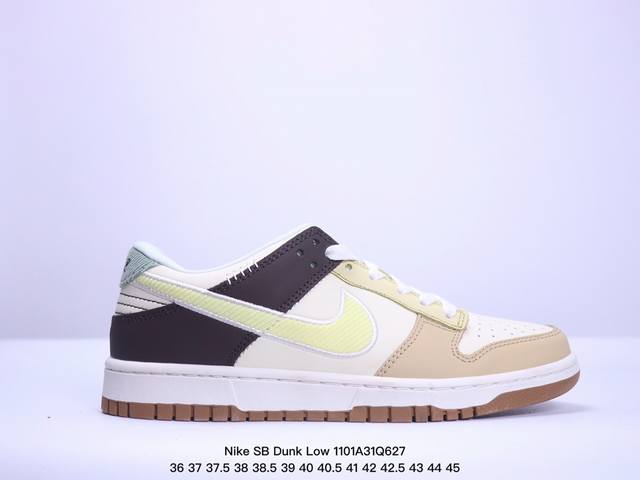 耐克Nike SB Dunk Low SB 系列扣篮系列复古低帮休闲运动滑板板鞋。采用脚感柔软舒适ZoomAir气垫，有效吸 收滑板等极限运动在落地时带来的冲击