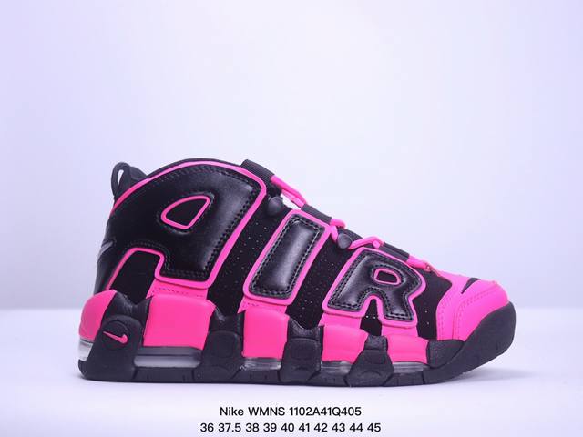 真标耐克Nike WMNS Air More Uptempo GS Barely Green 皮蓬初代系列经典高街百搭休闲运动文化篮球鞋美国队配色 货号:FB3