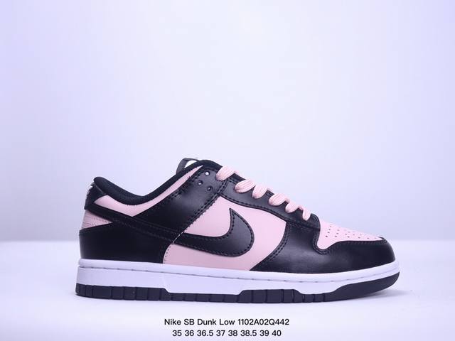 耐克Nike Dunk Low 板鞋 SB系列经典百搭休闲运动板鞋加厚鞋舌的填充，使舒适性大大提升，同时也更方便穿脱中底部分则加入了脚感柔软舒适ZoomAir气