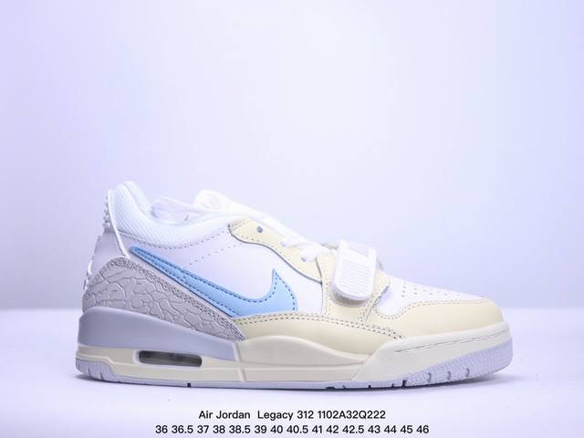 Air Jordan Legacy 312 Low 低帮 AJ312 乔丹312代 aj312 乔312 低帮 乔丹篮球鞋系列 有着交错结合的设计，它的名字就展