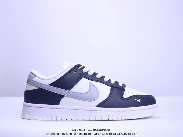 公司级Nike Dunk Low “Ironstone” 史诗福利 全网唯一全头层版本 正确低趴鞋头细节 拒绝偷工减料福利供应鞋面主要是由浅灰色和深灰色构成，同