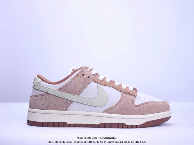 公司级Nike Dunk Low “Ironstone” 史诗福利 全网唯一全头层版本 正确低趴鞋头细节 拒绝偷工减料福利供应鞋面主要是由浅灰色和深灰色构成，同