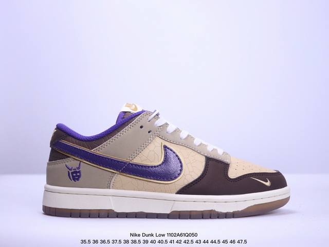 公司级Nike Dunk Low “Ironstone” 史诗福利 全网唯一全头层版本 正确低趴鞋头细节 拒绝偷工减料福利供应鞋面主要是由浅灰色和深灰色构成，同