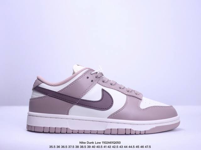 公司级Nike Dunk Low “Ironstone” 史诗福利 全网唯一全头层版本 正确低趴鞋头细节 拒绝偷工减料福利供应鞋面主要是由浅灰色和深灰色构成，同