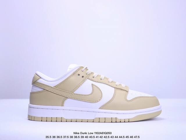 公司级Nike Dunk Low “Ironstone” 史诗福利 全网唯一全头层版本 正确低趴鞋头细节 拒绝偷工减料福利供应鞋面主要是由浅灰色和深灰色构成，同