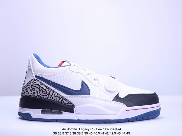 Air Jordan Legacy 312 Low 低帮 AJ312 乔丹312代 aj312 乔312 低帮 乔丹篮球鞋系列 有着交错结合的设计，它的名字就展