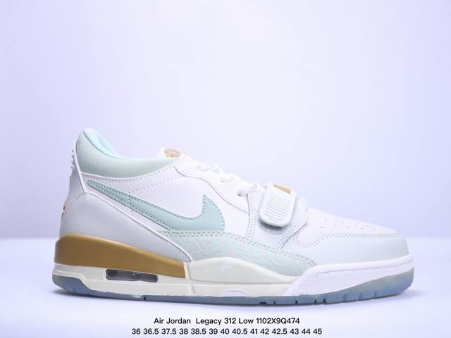 Air Jordan Legacy 312 Low 低帮 AJ312 乔丹312代 aj312 乔312 低帮 乔丹篮球鞋系列 有着交错结合的设计，它的名字就展