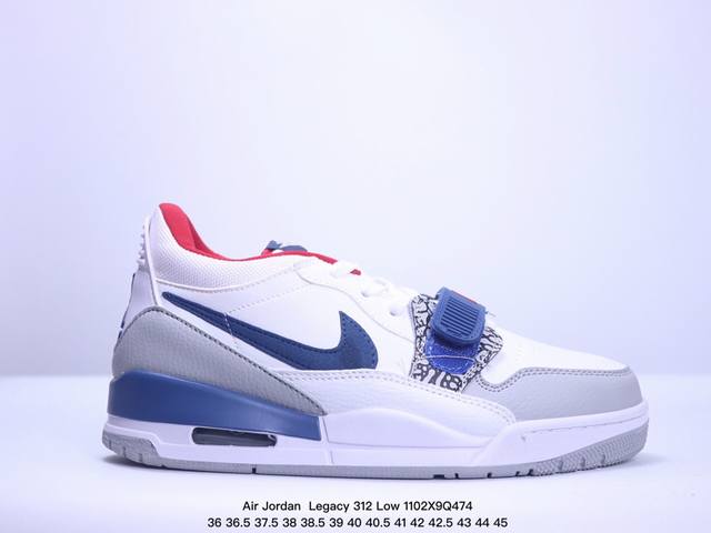 Air Jordan Legacy 312 Low 低帮 AJ312 乔丹312代 aj312 乔312 低帮 乔丹篮球鞋系列 有着交错结合的设计，它的名字就展