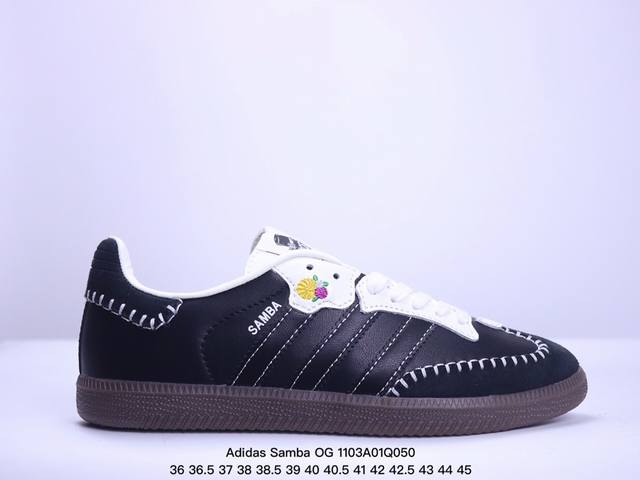 Adidas Originals Wb Pony Tonal Samba OG 桑巴舞系列绅士德训足球风百搭低帮休闲运动板鞋 货号:IH3371 尺码:36 3