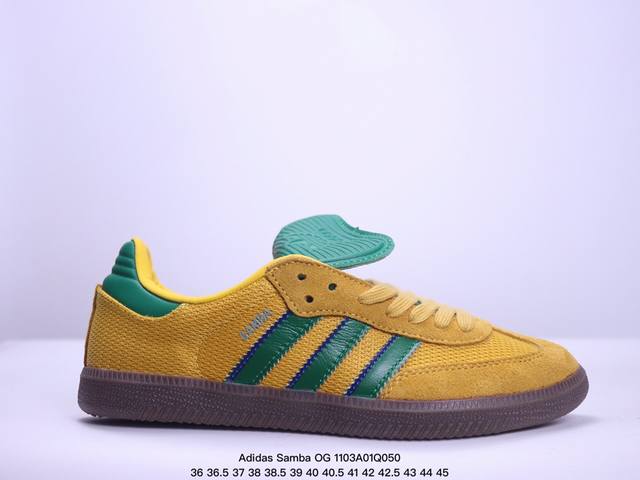 Adidas Originals Wb Pony Tonal Samba OG 桑巴舞系列绅士德训足球风百搭低帮休闲运动板鞋 货号:IH3371 尺码:36 3