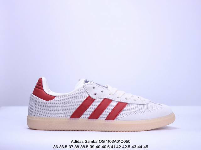 Adidas Originals Wb Pony Tonal Samba OG 桑巴舞系列绅士德训足球风百搭低帮休闲运动板鞋 货号:IH3371 尺码:36 3