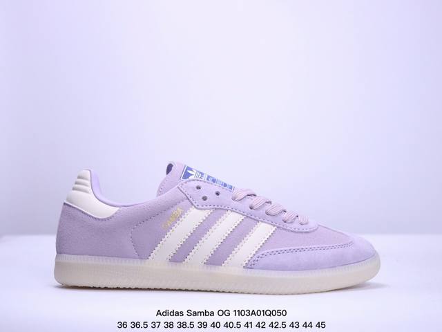 Adidas Originals Wb Pony Tonal Samba OG 桑巴舞系列绅士德训足球风百搭低帮休闲运动板鞋 货号:IH3371 尺码:36 3