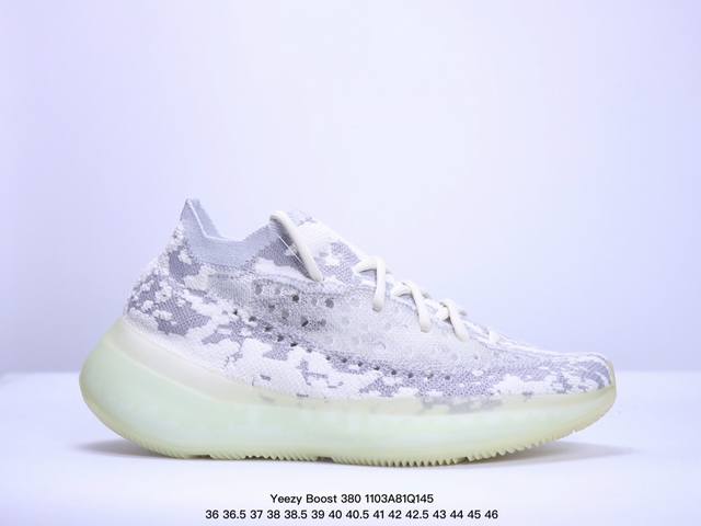 巴斯夫真爆！阿迪达斯Adidas Yeezy Boost 380 V3椰子380系列#侃爷联名限定v3 中底 Boost 也确实如造型一样，厚度有大幅提升，缓震