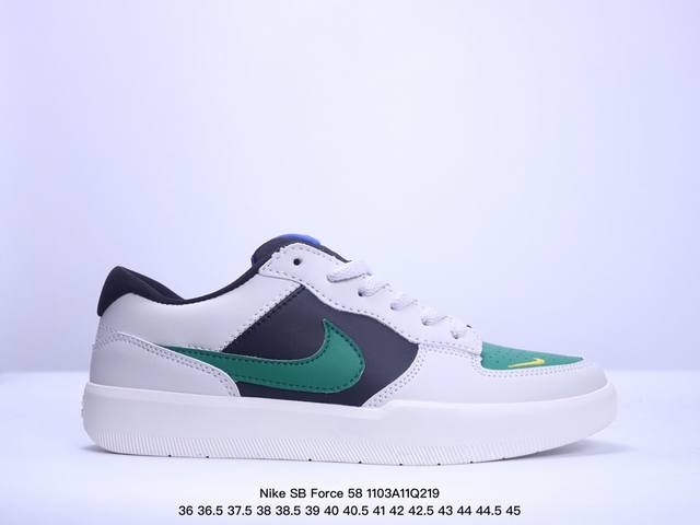 集耐克Nike SB Force 58是一款将前沿创新带入街头的单品，它具有硫化杯底，具有出色的耐用性和灵活性。使用帆布和绒面革，在饰面上放置通风口，它自始至终