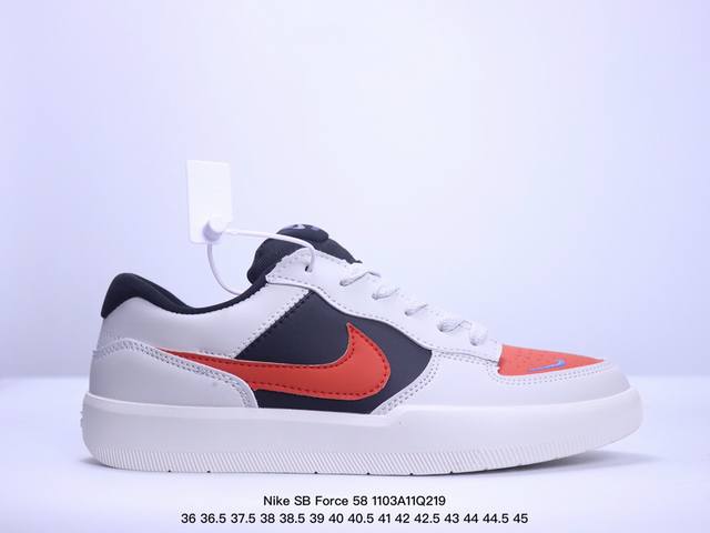 集耐克Nike SB Force 58是一款将前沿创新带入街头的单品，它具有硫化杯底，具有出色的耐用性和灵活性。使用帆布和绒面革，在饰面上放置通风口，它自始至终