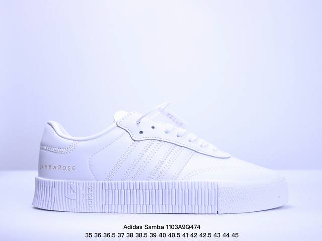 Adidas三叶草 Samba Rose W女子低帮厚底板鞋 杨幂同款 情人节限定款 鞋底透明生胶 鞋面采用皮革材质制成，穿着舒适而质感细膩。融合时尚的厚底设计