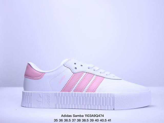 Adidas三叶草 Samba Rose W女子低帮厚底板鞋 杨幂同款 情人节限定款 鞋底透明生胶 鞋面采用皮革材质制成，穿着舒适而质感细膩。融合时尚的厚底设计