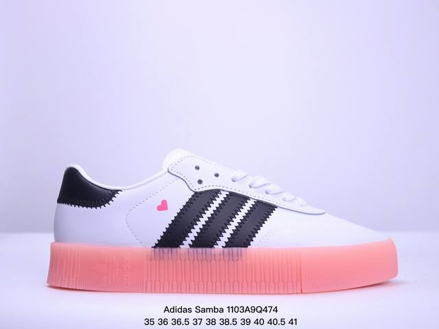 Adidas三叶草 Samba Rose W女子低帮厚底板鞋 杨幂同款 情人节限定款 鞋底透明生胶 鞋面采用皮革材质制成，穿着舒适而质感细膩。融合时尚的厚底设计