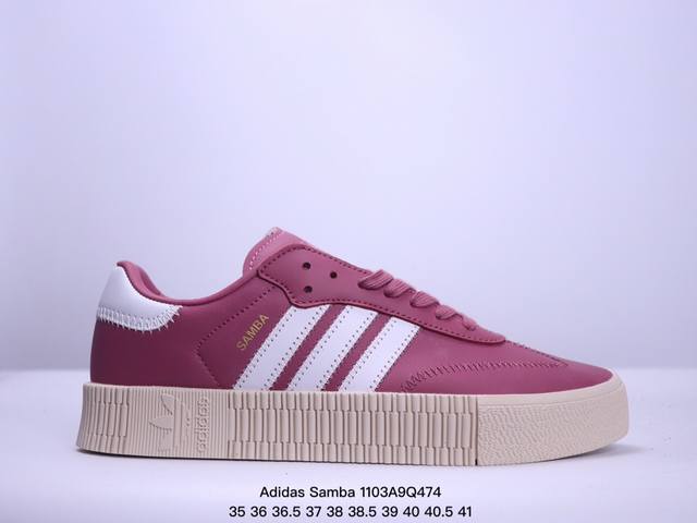 Adidas三叶草 Samba Rose W女子低帮厚底板鞋 杨幂同款 情人节限定款 鞋底透明生胶 鞋面采用皮革材质制成，穿着舒适而质感细膩。融合时尚的厚底设计