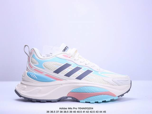 Adidas Originals Mts Pro 复古透气缓震休闲运动慢跑鞋 采用纤维革组合透气网眼布鞋面材质 搭载Lightstrike 2.0缓震科技中底