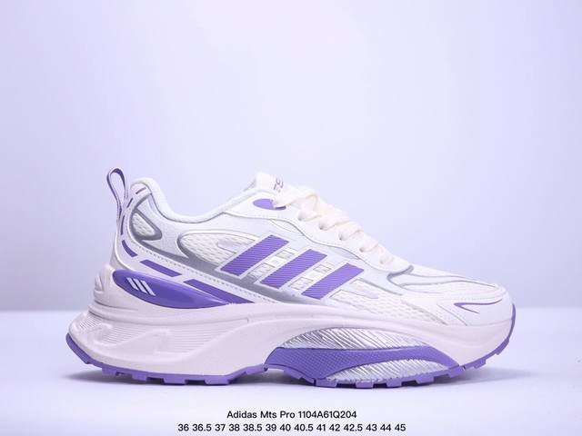 Adidas Originals Mts Pro 复古透气缓震休闲运动慢跑鞋 采用纤维革组合透气网眼布鞋面材质 搭载Lightstrike 2.0缓震科技中底