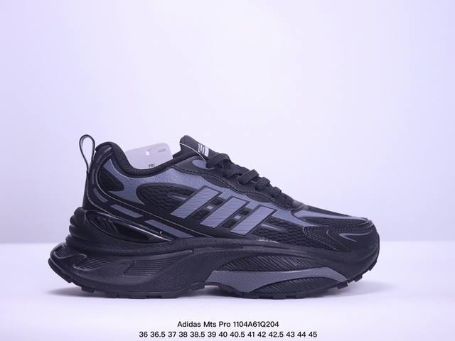 Adidas Originals Mts Pro 复古透气缓震休闲运动慢跑鞋 采用纤维革组合透气网眼布鞋面材质 搭载Lightstrike 2.0缓震科技中底