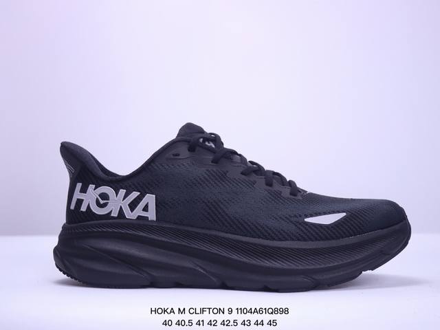 公司级小红书推荐HOKA M CLIFTON 9 全新配色 这个品牌来自于新西兰的毛利语，HOKA表示大地，ONE ONE表示飞越，连起来就是飞越地平线，ONE