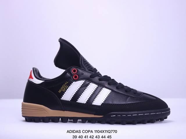 阿迪达斯ADIDAS COPA MUNDIAL FG德产袋鼠皮男室内足球鞋 015110 码数：39 40 41 42 43 44 45 XM1104Q770